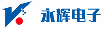 肇庆市永晖电子科技有限公司【官网】