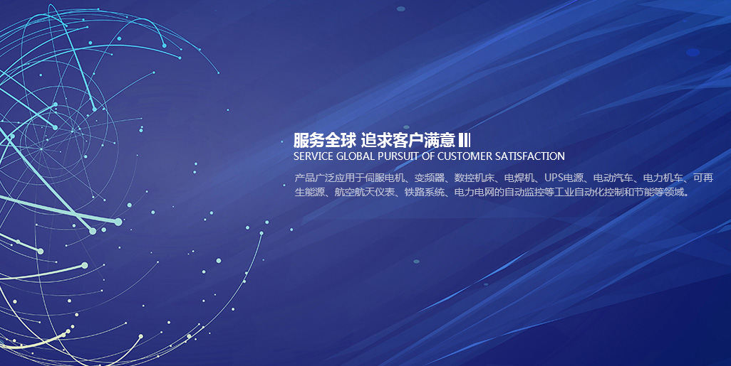 肇庆市永晖电子科技有限公司【官网】